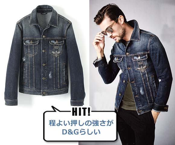 ドルチェ＆ガッバーナ ジージャン2