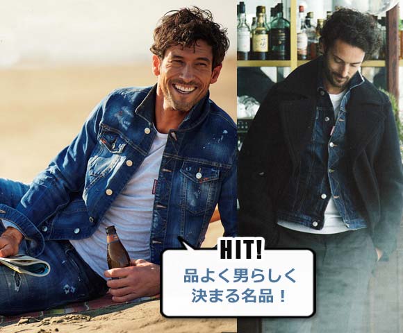 ディースクエアード ジージャン