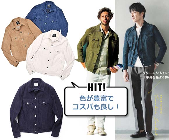 エンメティ ジージャン