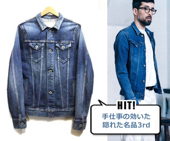 ファクトタム ジージャン