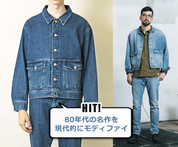 ファクトタム ジージャン2