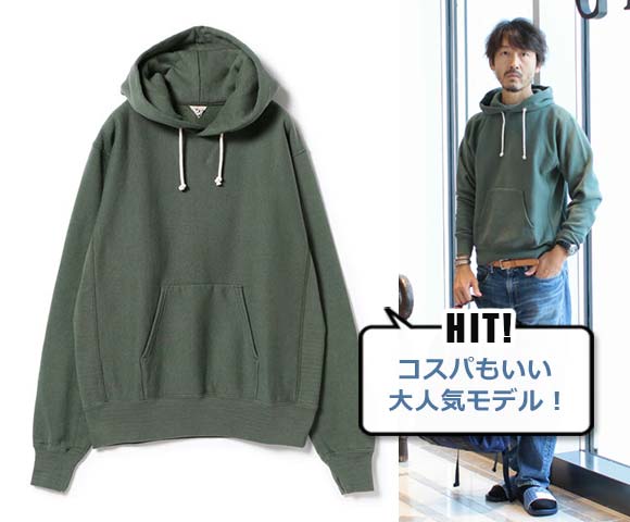 フィルメランジェ パーカー2