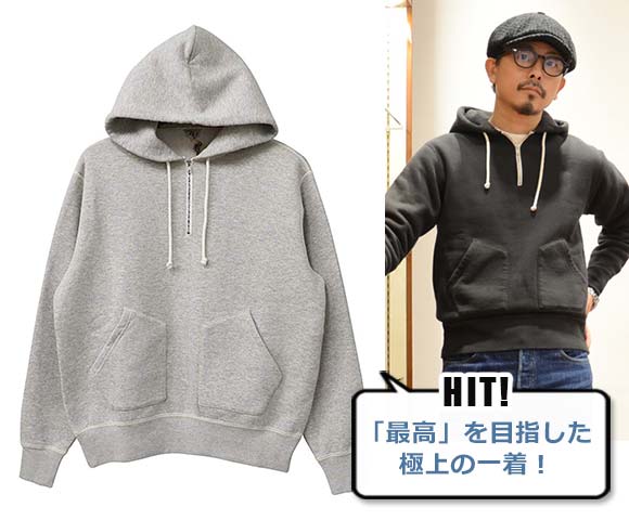 フィルメランジェ パーカー3