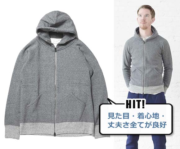 フリストフィア パーカー