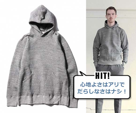 フリストフィア パーカー2