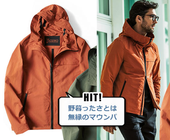 ヘルノ パーカー3