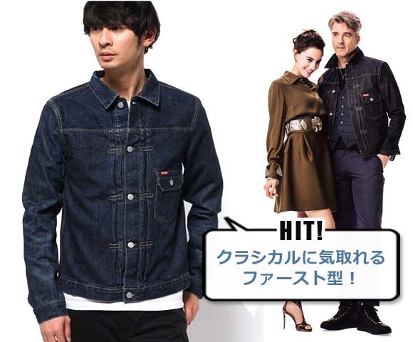 ヒステリックグラマー ジージャン