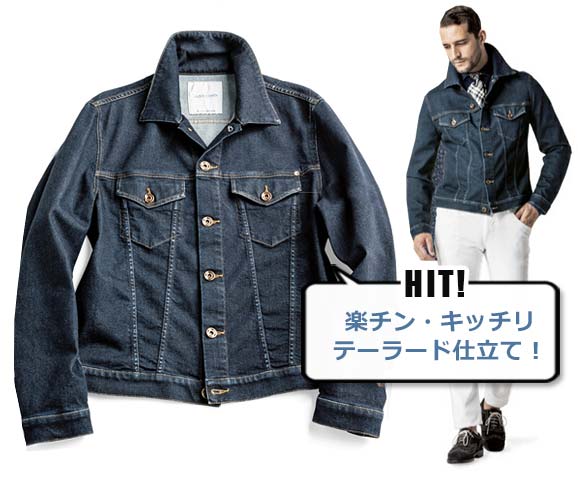 ヤコブコーエン ジージャン2