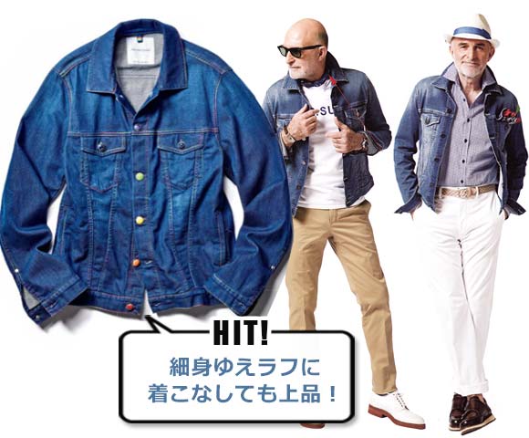 ヤコブコーエン ジージャン3