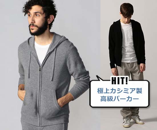 ジェームスパース パーカー2