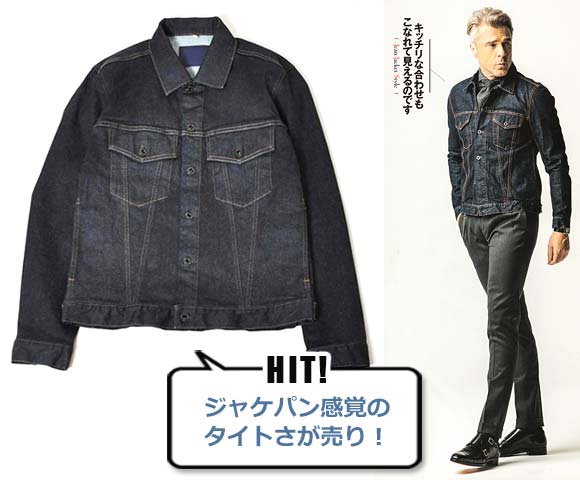 ジョンロブ ジージャン