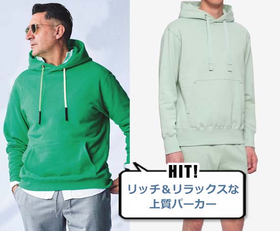 ジャーニーマン パーカー