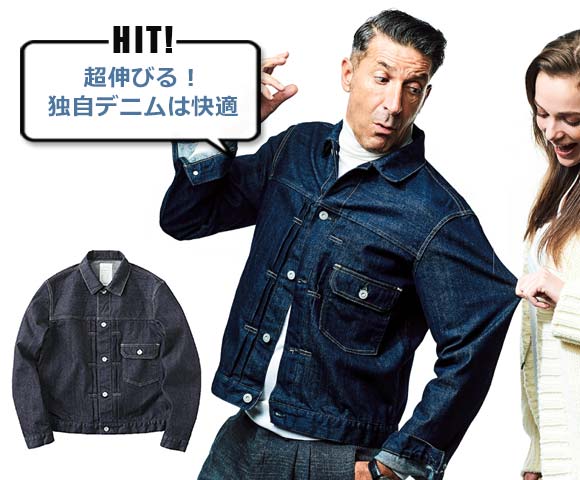 KURO ジージャン