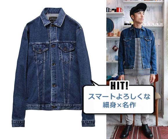 KURO ジージャン2