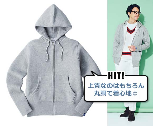 ループウィラー パーカー2