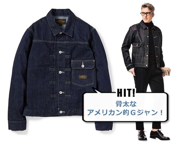 ネイバーフッド ジージャン