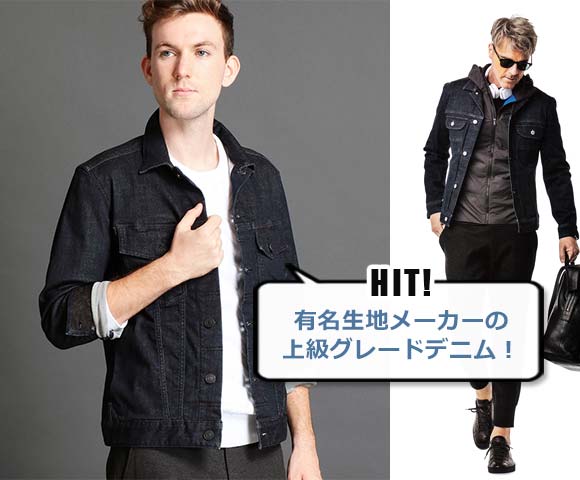 ムッシュニコル ジージャン