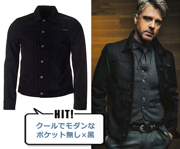 ヌーディージーンズ ジージャン3