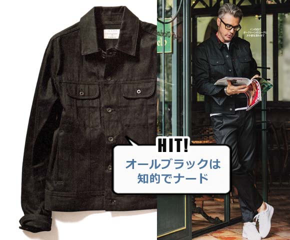 ラグ＆ボーン ジージャン