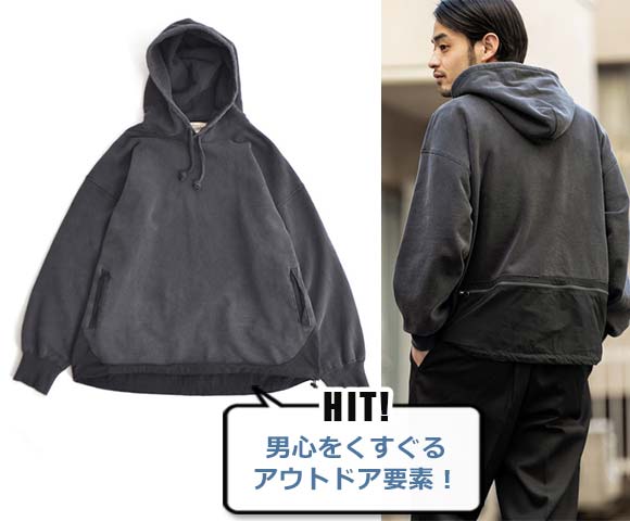 レミ レリーフ パーカー2