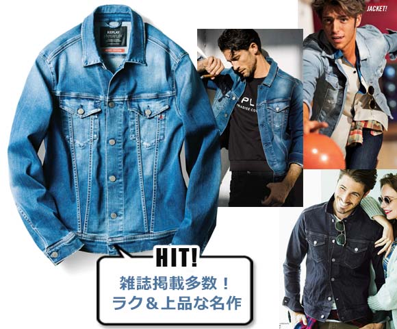 リプレイ ジージャン