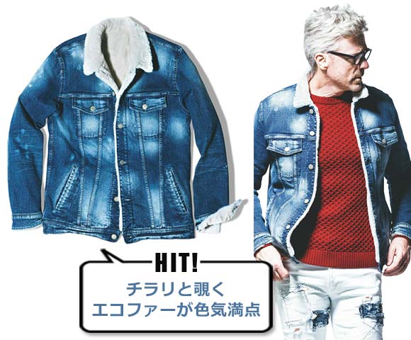 リサウンド クロージング ジージャン