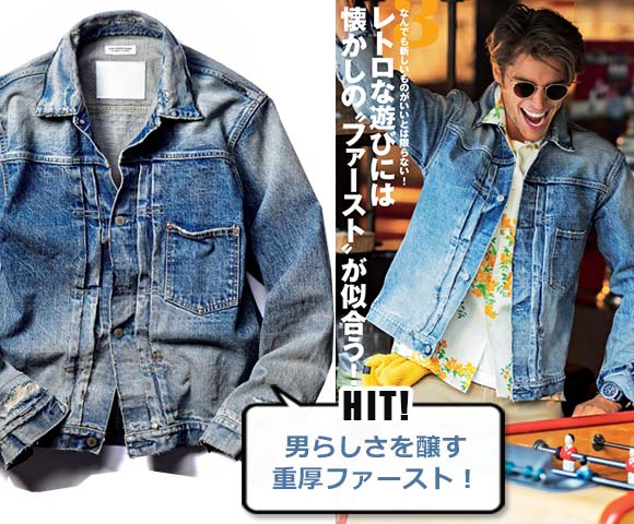 ロンハーマン ジージャン