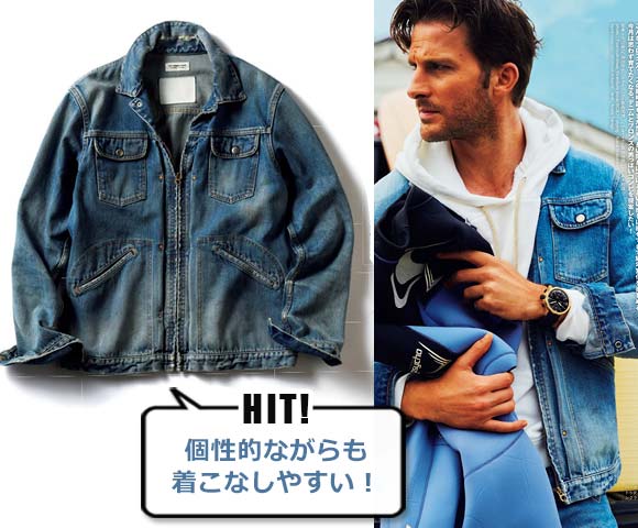 ロンハーマン ジージャン2