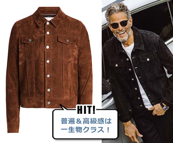 サンローラン ジージャン