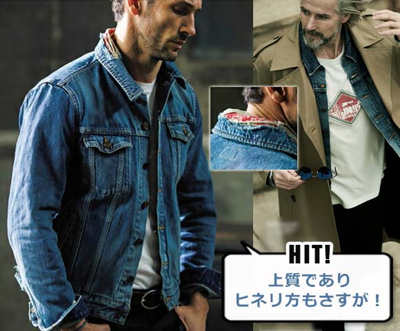 サンローラン ジージャン2