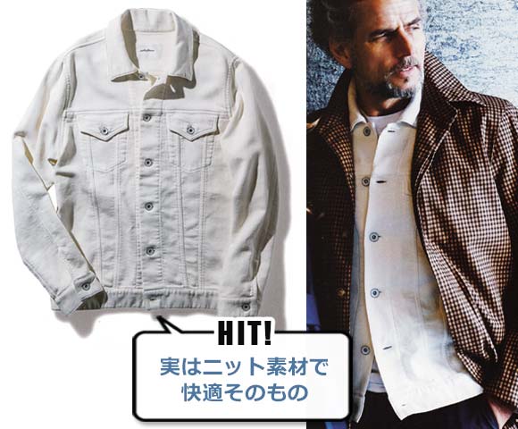 シーグリーン ジージャン