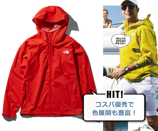 ノースフェイス パーカー2