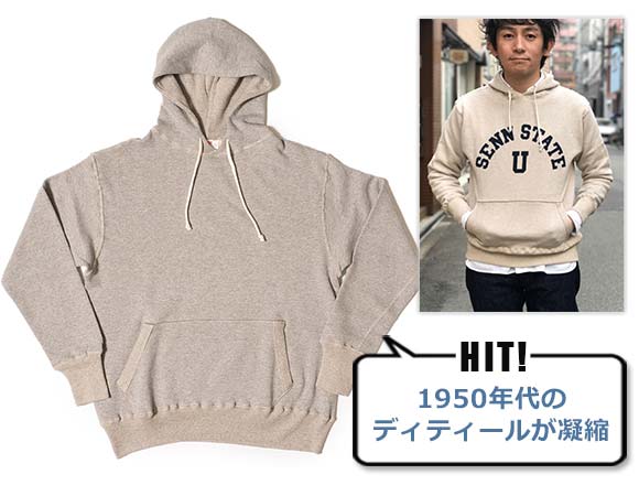 ウェアハウス パーカー2