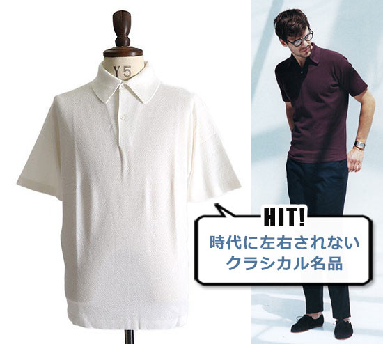 アナトミカ ポロシャツ