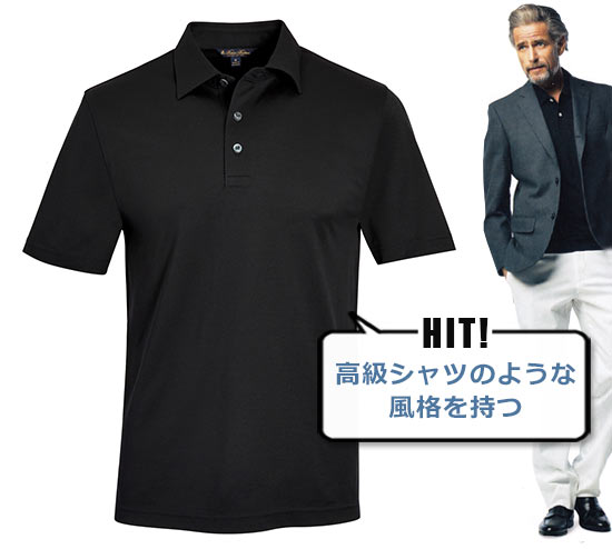 ブルックスブラザーズ ポロシャツ2