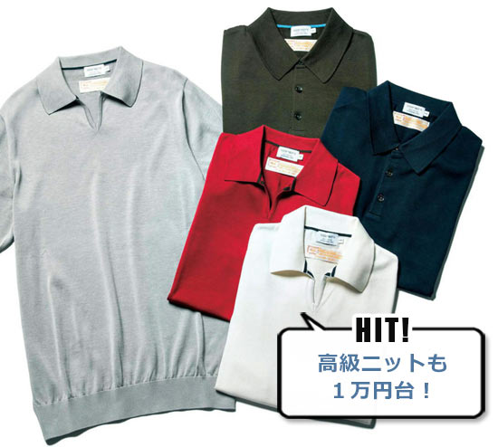 コルシーニ ポロシャツ