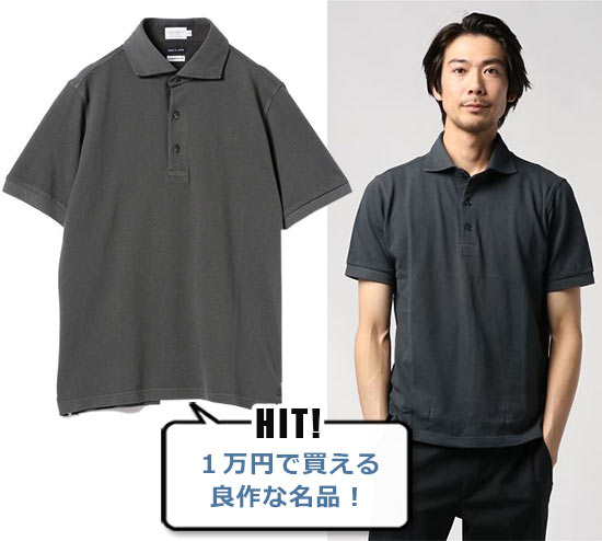 コルシーニ ポロシャツ2