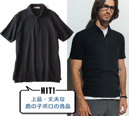 クルチアーニ ポロシャツ2