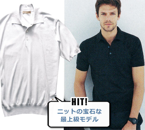 クルチアーニ ポロシャツ3