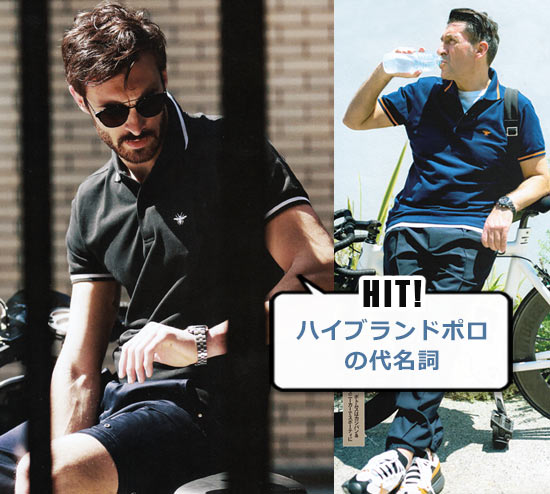 ディオールオム ポロシャツ