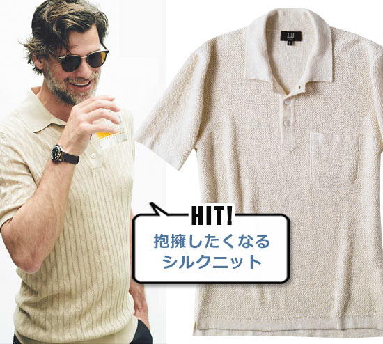 ダンヒル ポロシャツ2