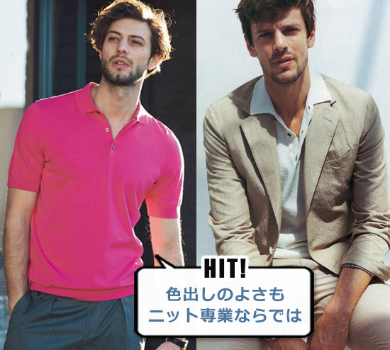 ドルモア ポロシャツ