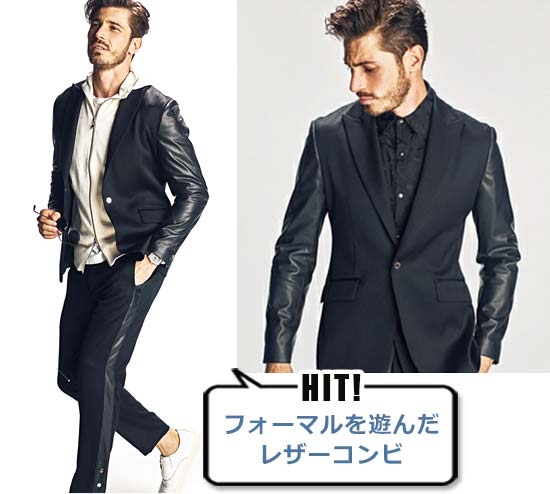 エレーネ セットアップ2