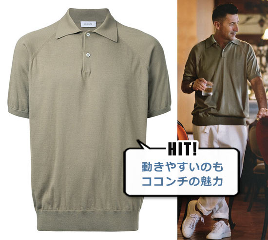 アンルート ポロシャツ