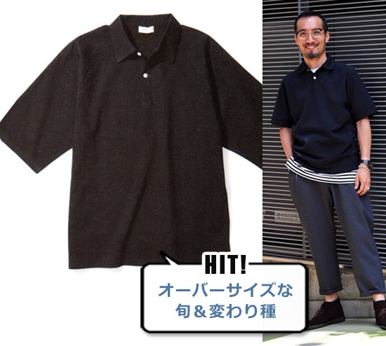 アンルート ポロシャツ2