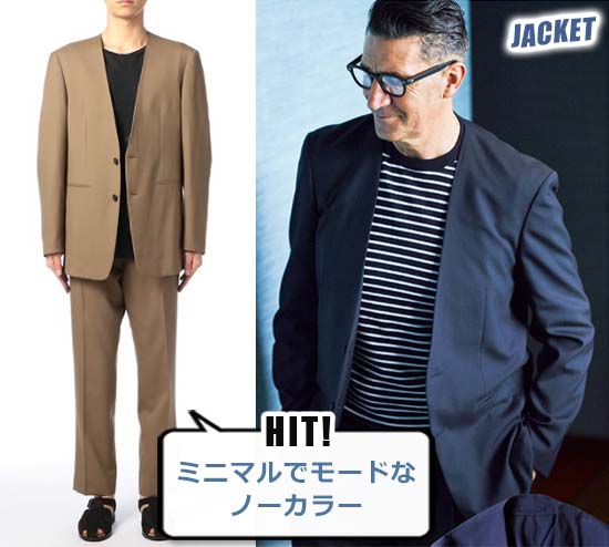 エストネーション セットアップ