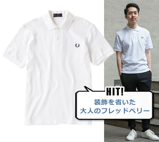 フレッドペリー ポロシャツ2