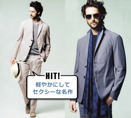 アルマーニ セットアップ