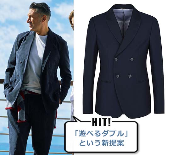 アルマーニ セットアップ3