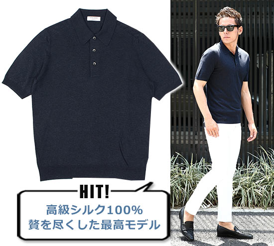 グランサッソ ポロシャツ2
